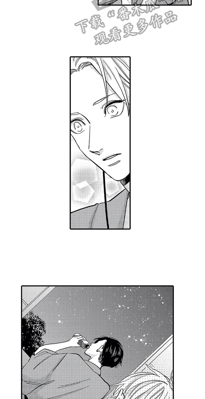 经纪人津贴漫画,第21章：喜欢4图