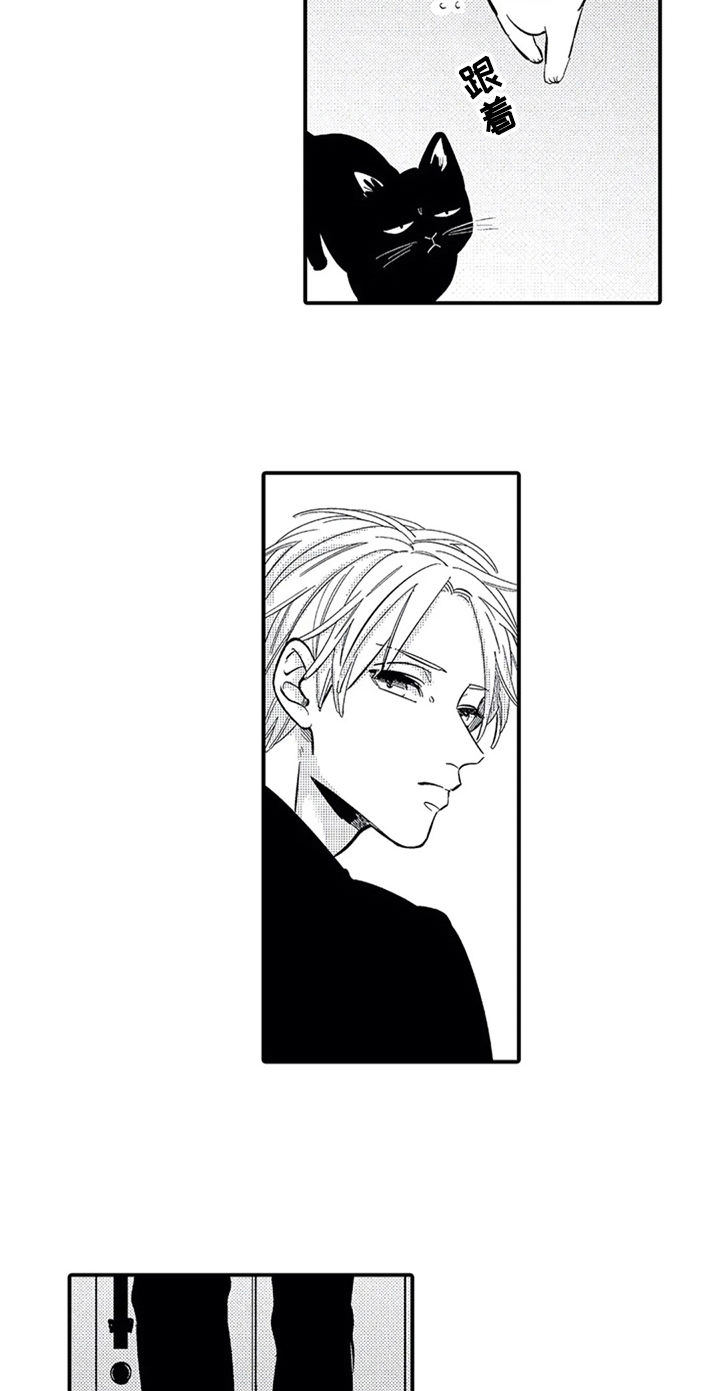 经纪人津贴漫画,第27章：告别3图