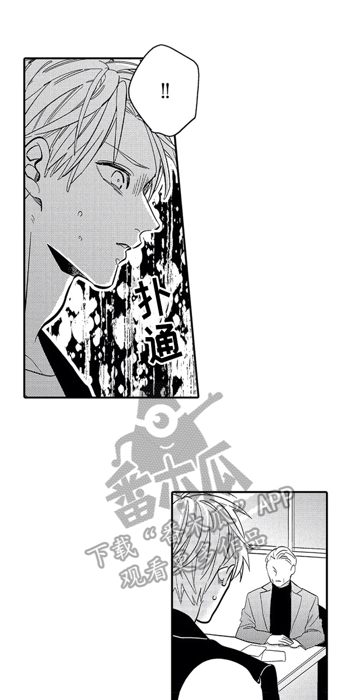 经纪人津贴漫画,第26章：安排2图