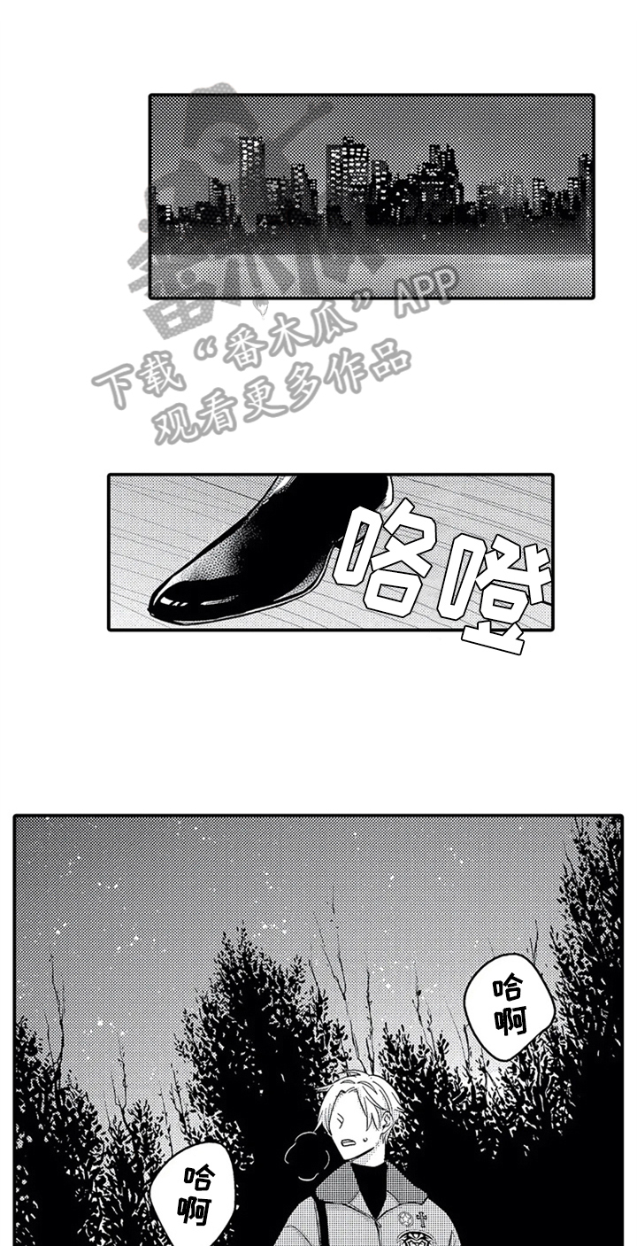 经纪人津贴漫画,第32章：后悔1图