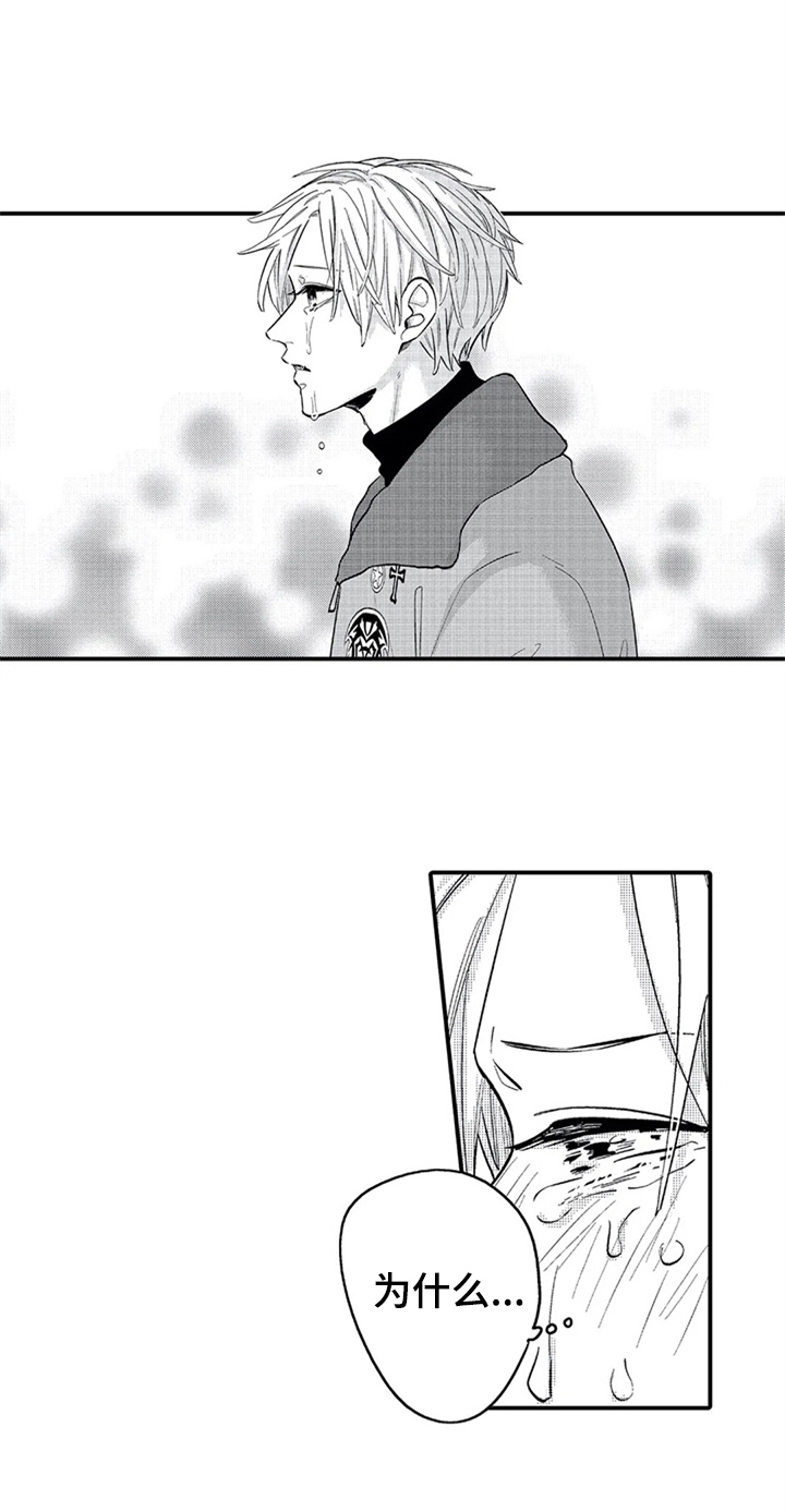 经纪人津贴漫画,第30章：放不下4图