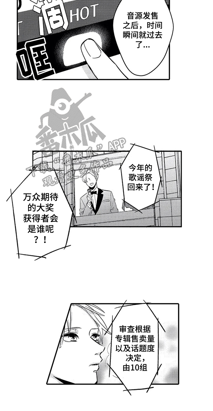 经纪人津贴漫画,第30章：放不下1图