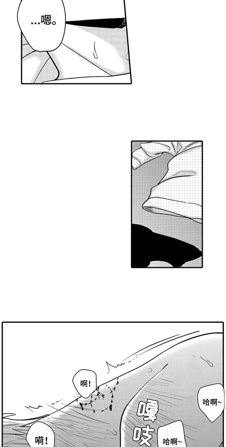 经纪人津贴漫画,第35章：告知【完结】2图