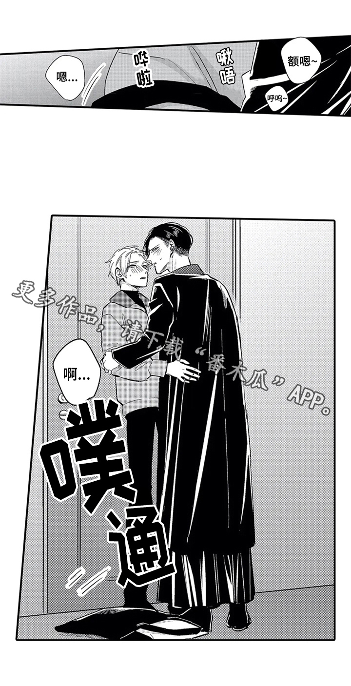 经纪人津贴漫画,第32章：后悔2图