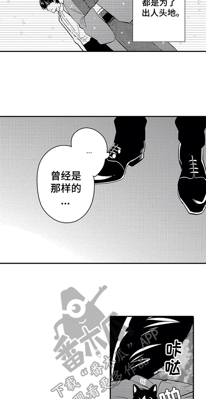 经纪人津贴漫画,第27章：告别1图
