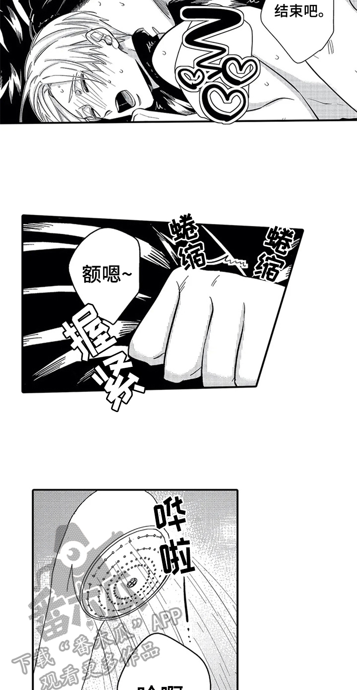 经纪人津贴漫画,第9章：零分恋人4图