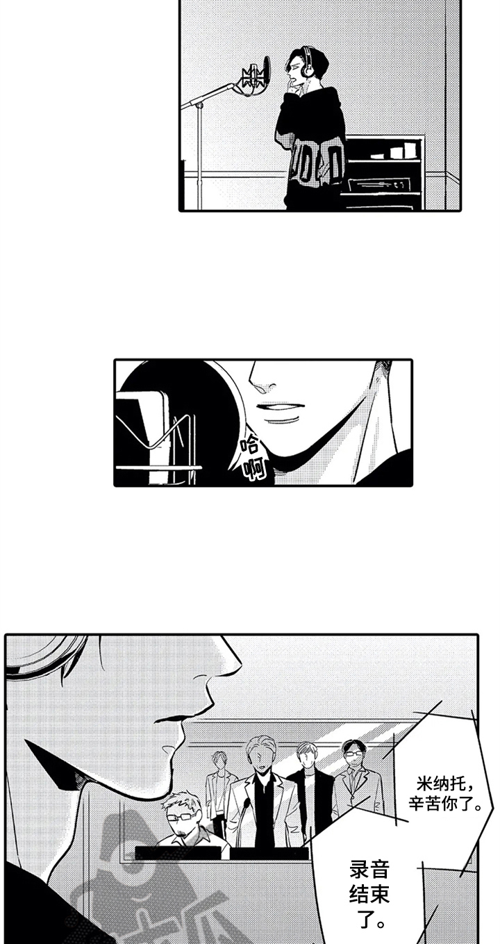 经纪人津贴漫画,第22章：更珍惜2图