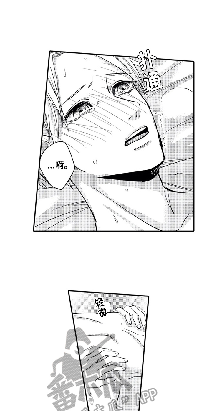 经纪人津贴漫画,第23章：疲惫4图