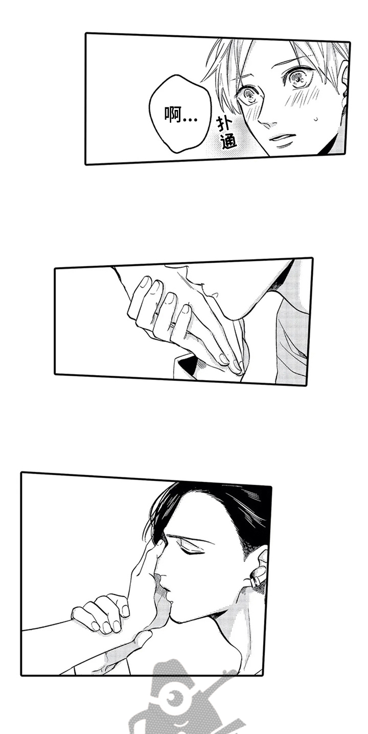 经纪人津贴漫画,第24章：相反4图
