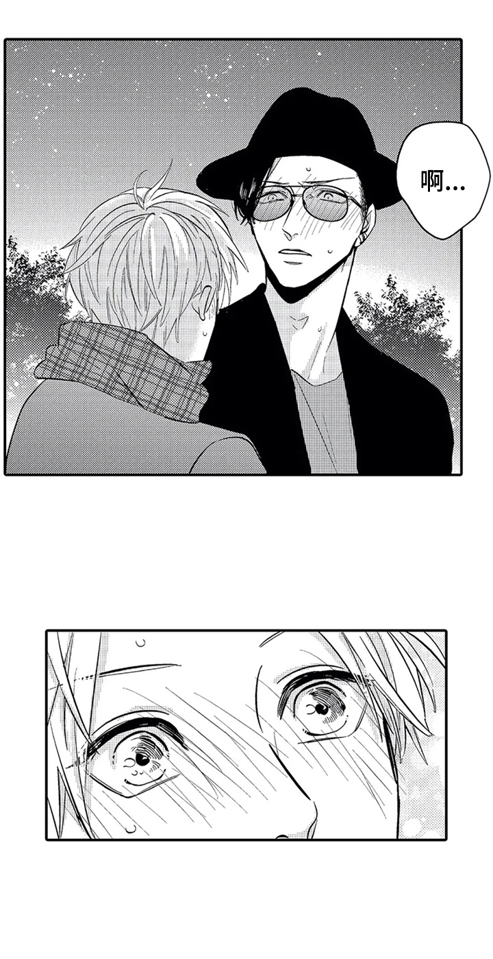 经纪人津贴漫画,第25章：偷拍3图