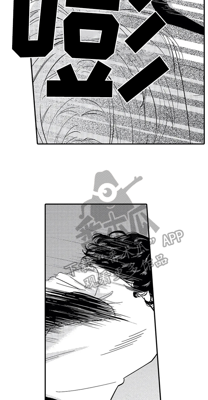 经纪人津贴漫画,第15章：救美5图