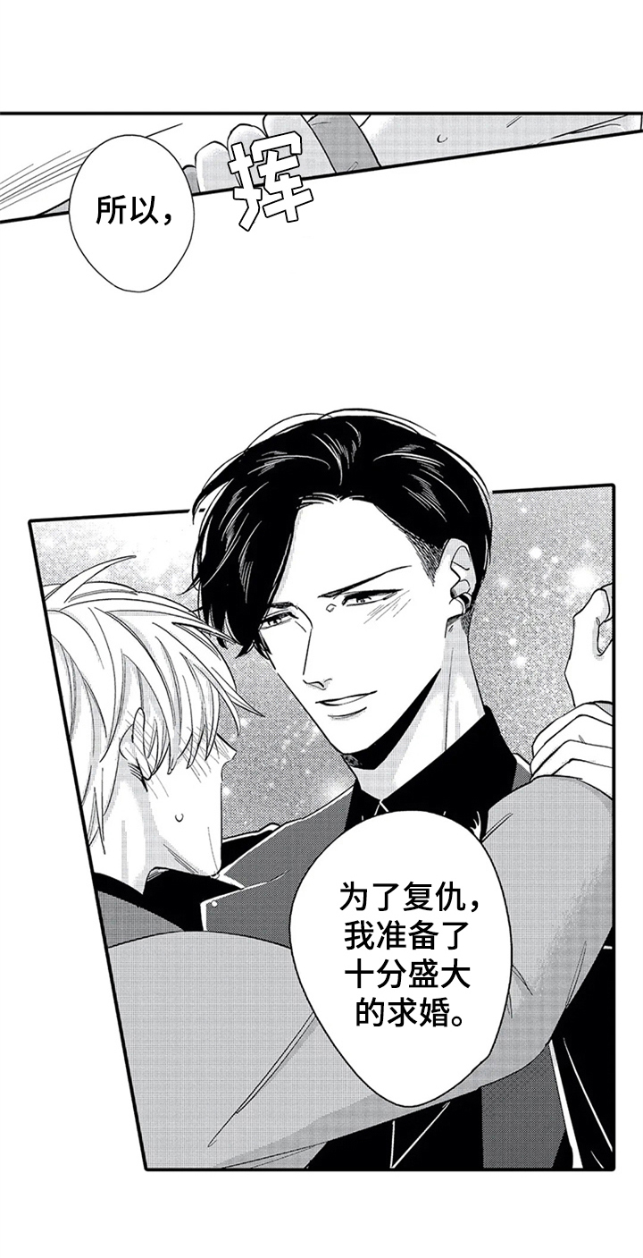 经纪人津贴漫画,第32章：后悔5图