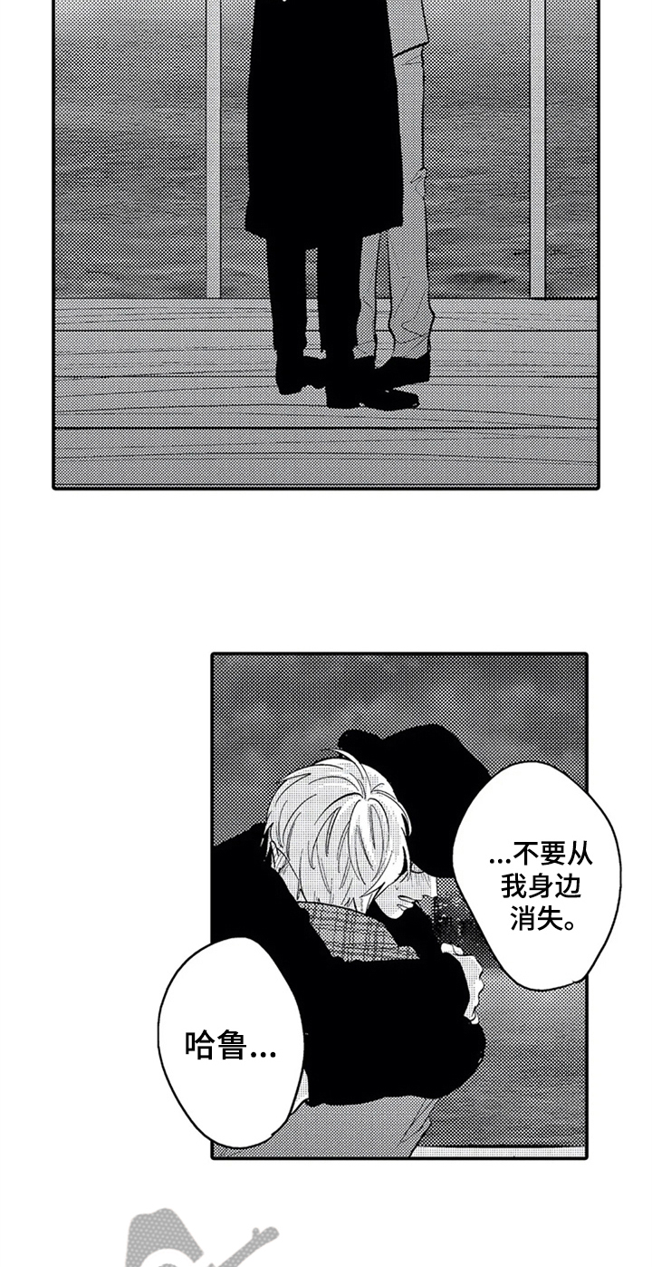 经纪人津贴漫画,第25章：偷拍5图