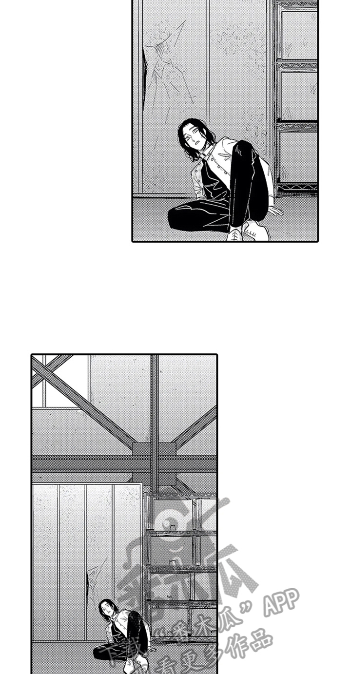 经纪人津贴漫画,第15章：救美1图