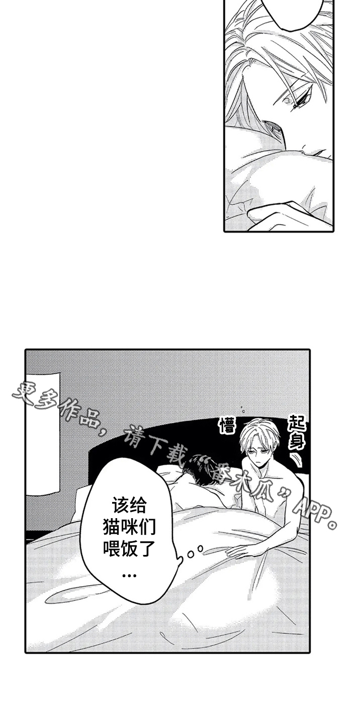 经纪人津贴漫画,第25章：偷拍1图