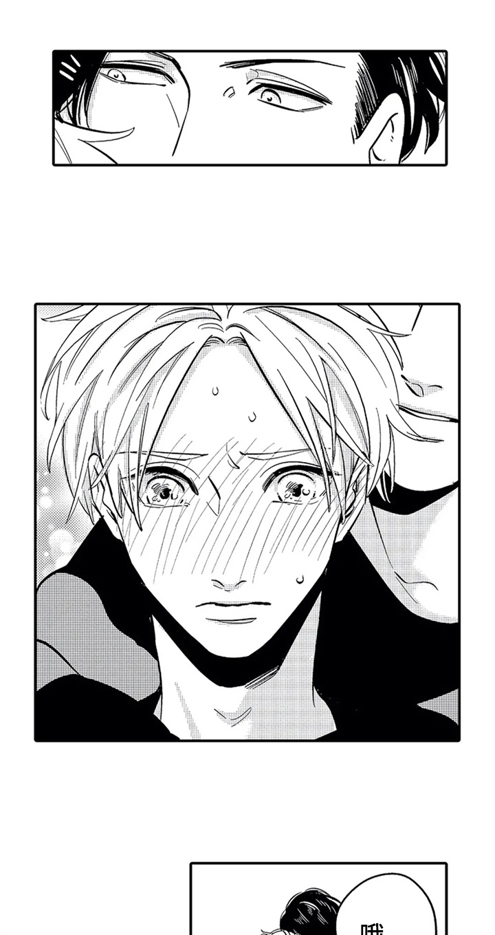 经纪人津贴漫画,第22章：更珍惜4图