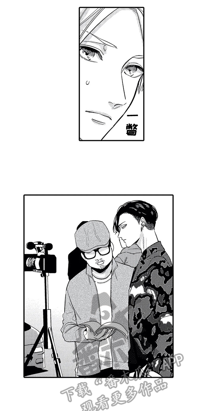 经纪人津贴漫画,第14章：中计5图