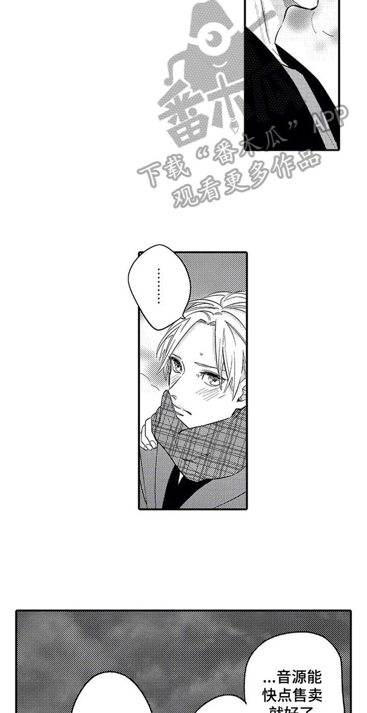 经纪人津贴漫画,第25章：偷拍3图