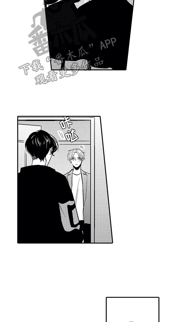 经纪人津贴漫画,第22章：更珍惜5图