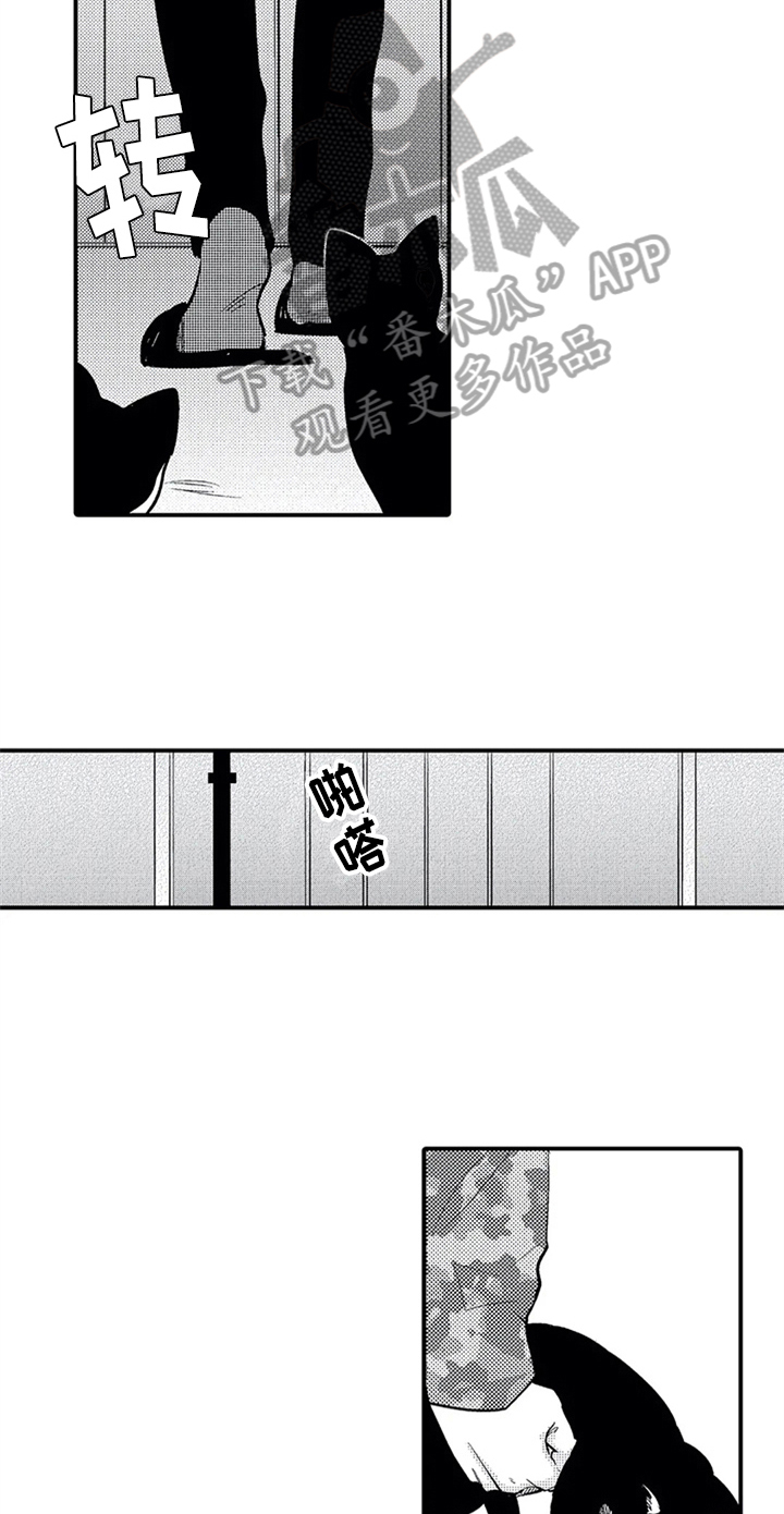 经纪人津贴漫画,第27章：告别4图