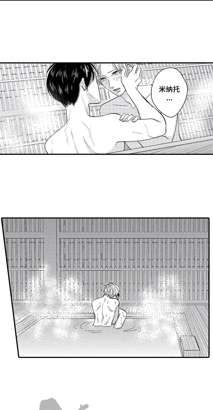 经纪人津贴漫画,第20章：还有音乐4图