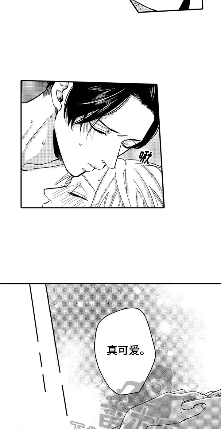 经纪人津贴漫画,第23章：疲惫1图