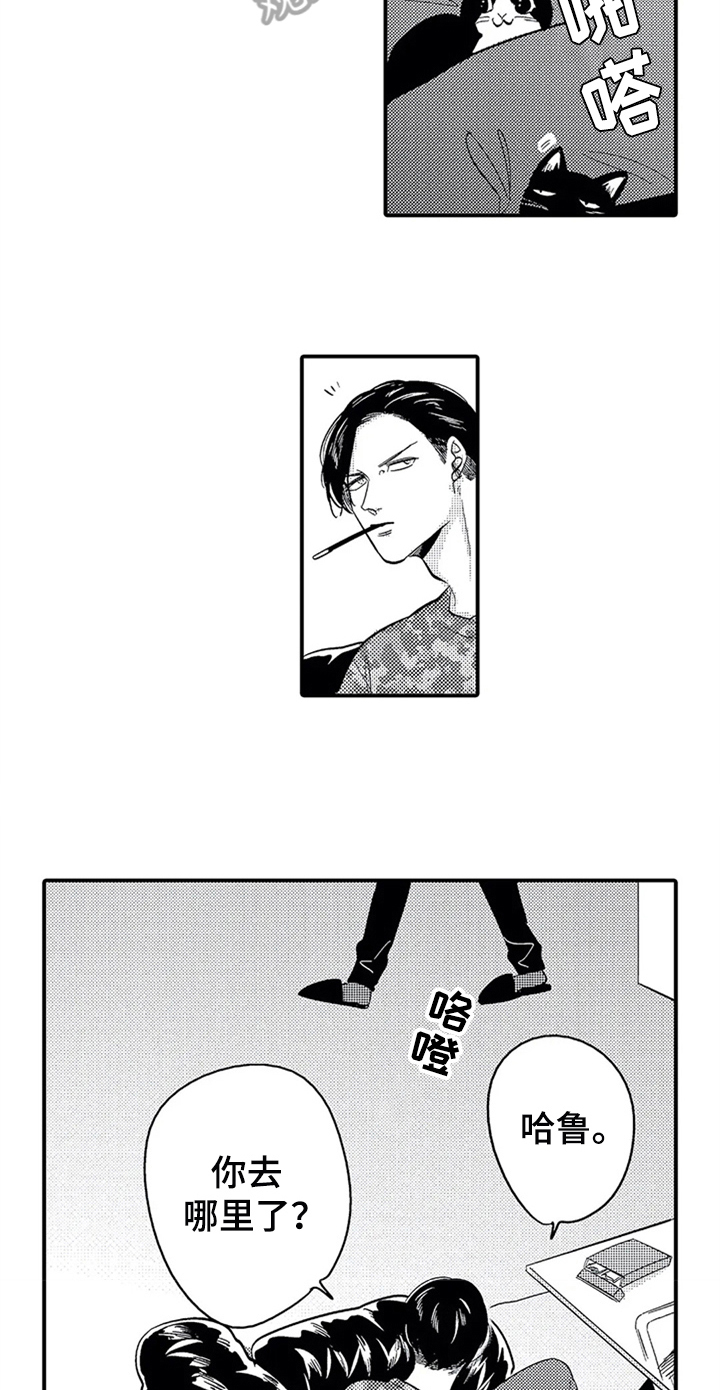 经纪人津贴漫画,第27章：告别2图