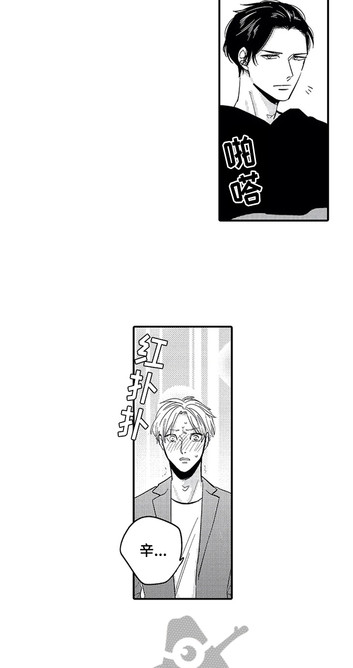 经纪人津贴漫画,第22章：更珍惜1图