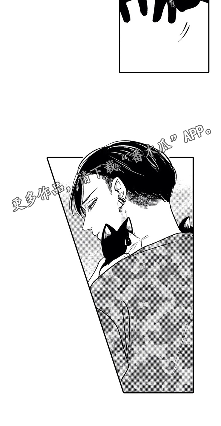经纪人津贴漫画,第27章：告别5图