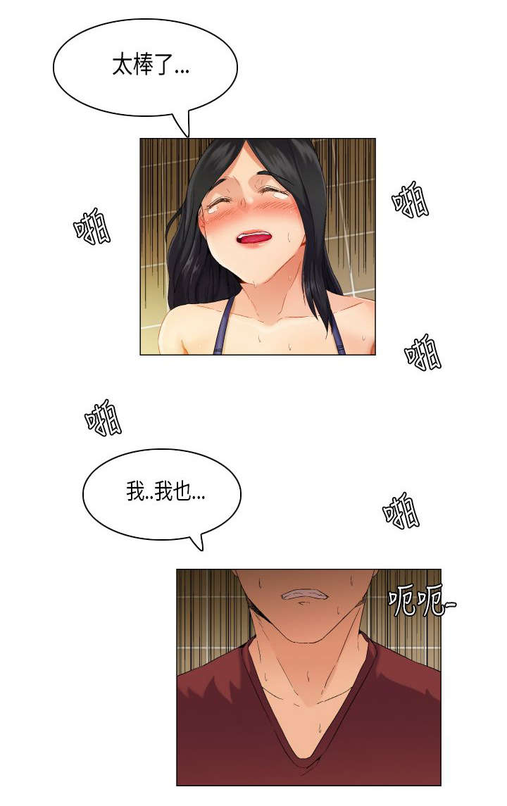 疯狂代表人漫画,第49章：嚣张的学弟3图