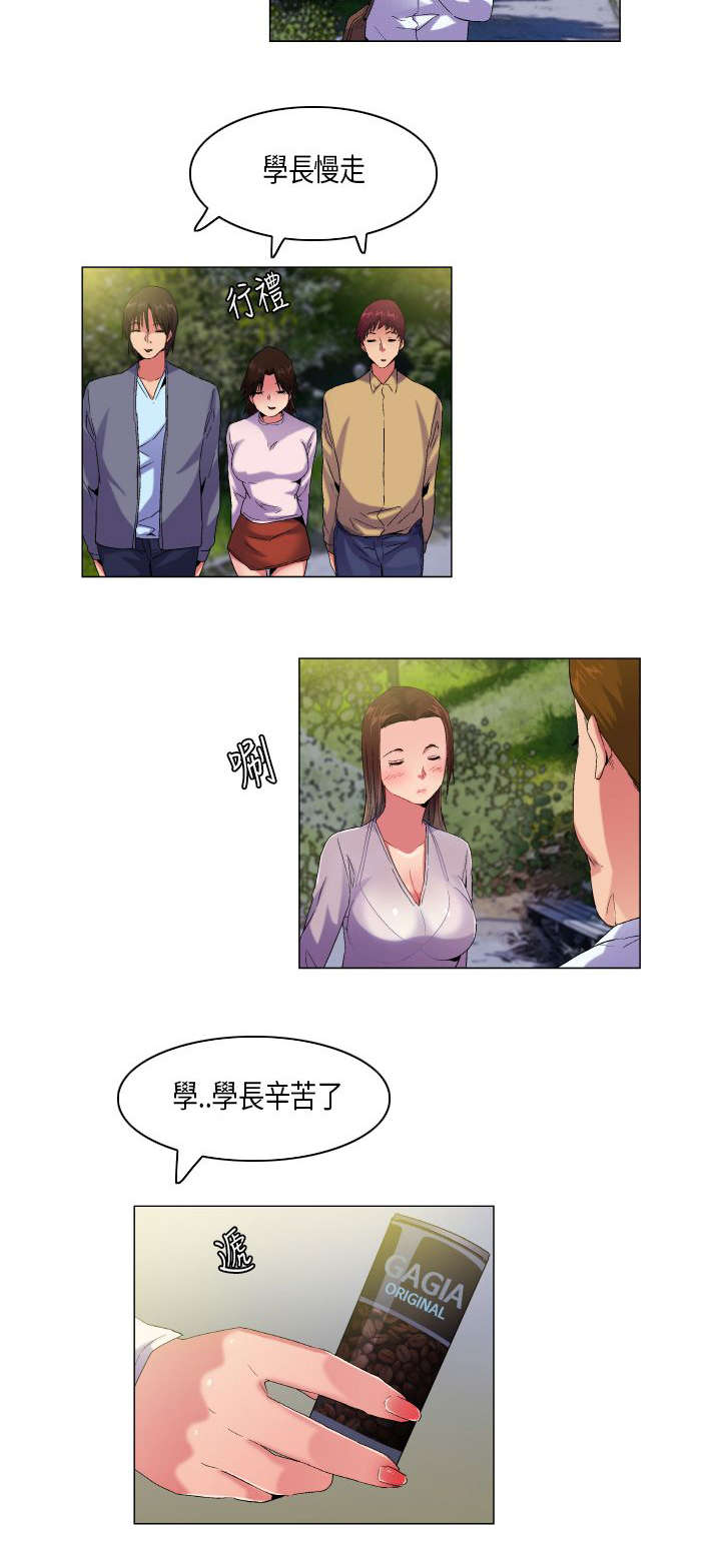 疯狂代驾拍摄趣事漫画,第53章：态度转变5图