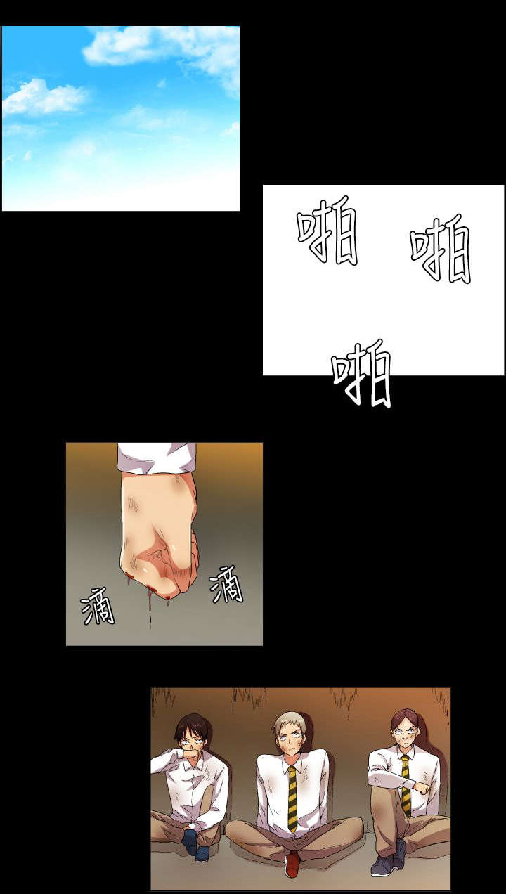 疯狂代表人漫画,第28章：不学无术1图