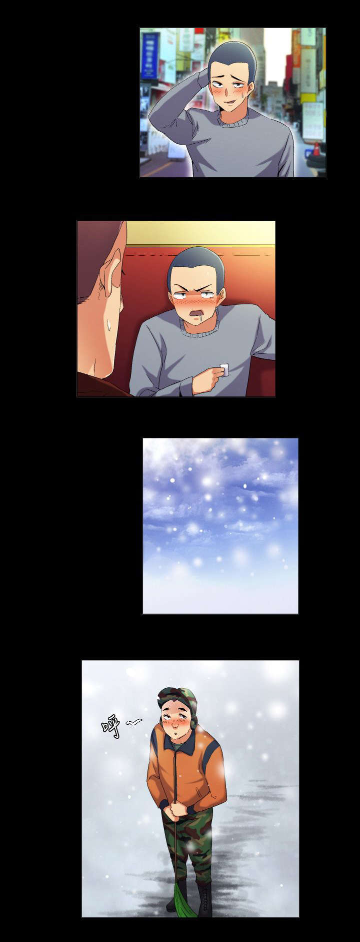 疯狂代表人漫画,第37章：言不由衷的傻子2图