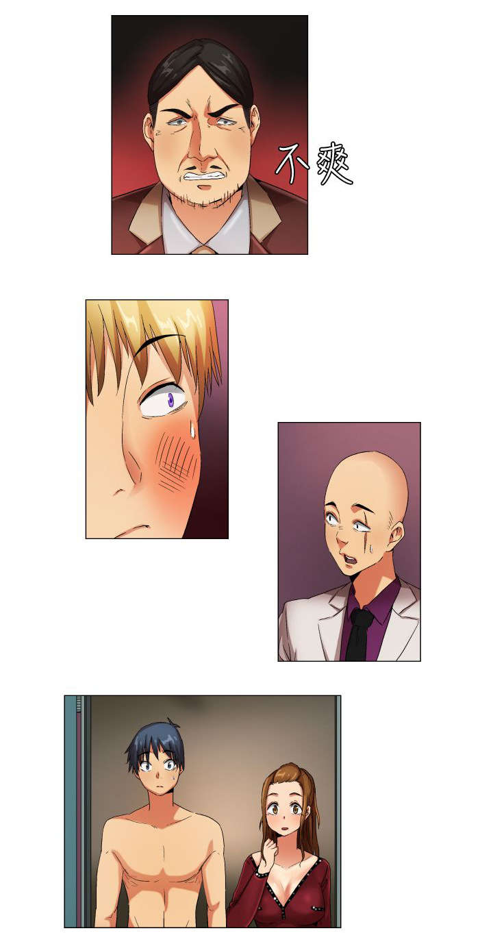 疯狂代表人漫画,第20章：穿帮了1图