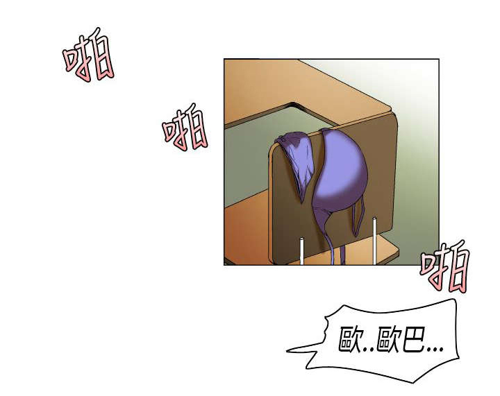疯狂代表人漫画,第6章：好基友4图