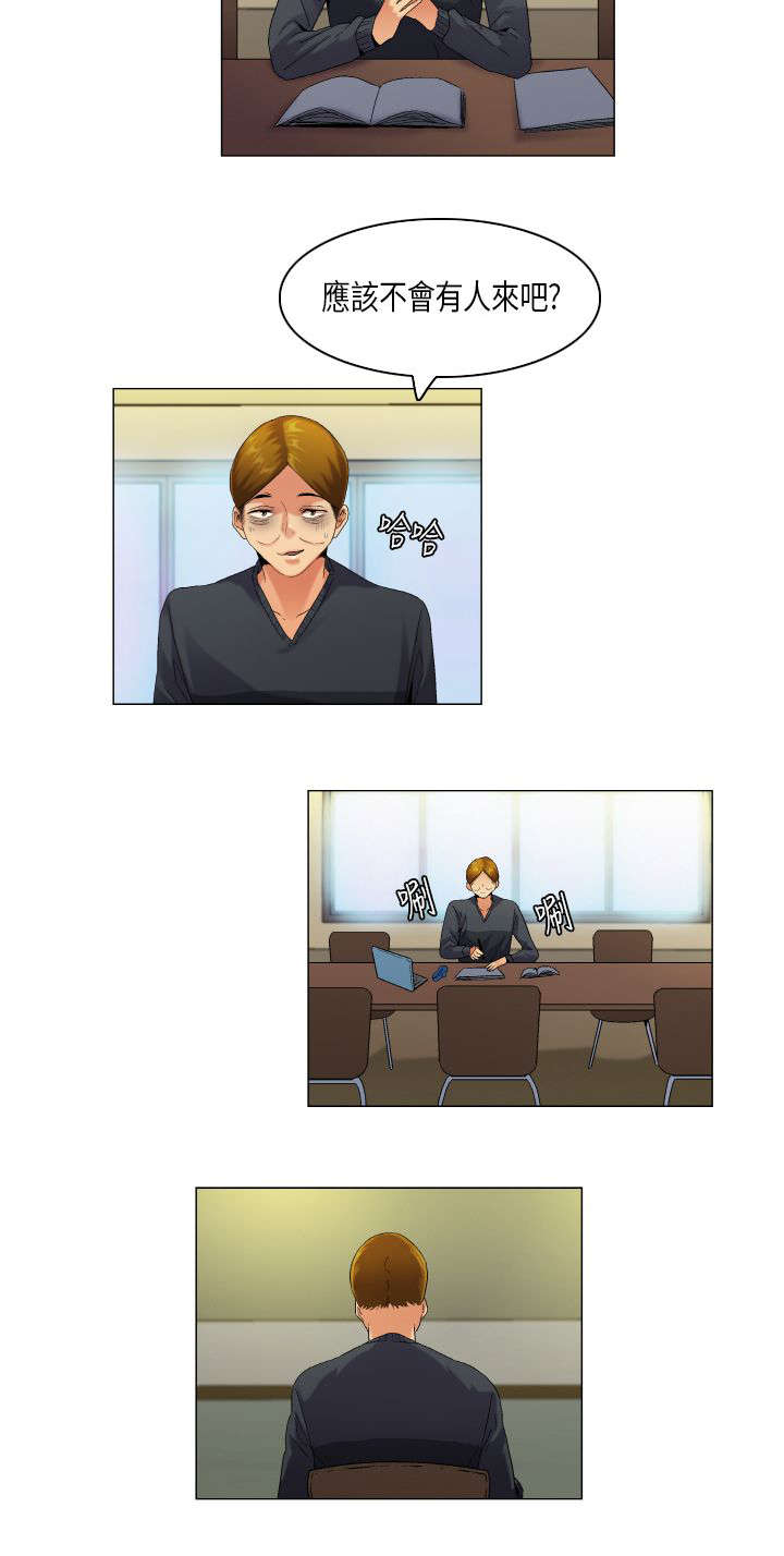 疯狂代表人漫画,第50章：并非孤单2图