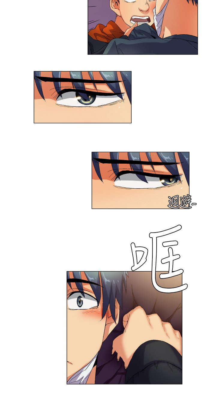 疯狂代表人漫画,第39章：消除误会5图