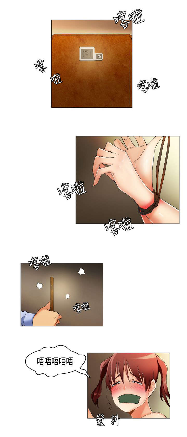 疯狂代表人漫画,第16章：学不乖2图