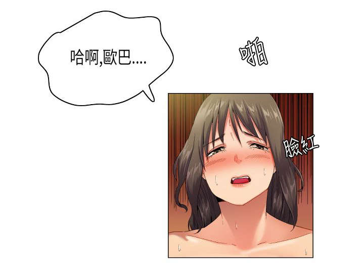 疯狂代驾拍摄趣事漫画,第53章：态度转变1图