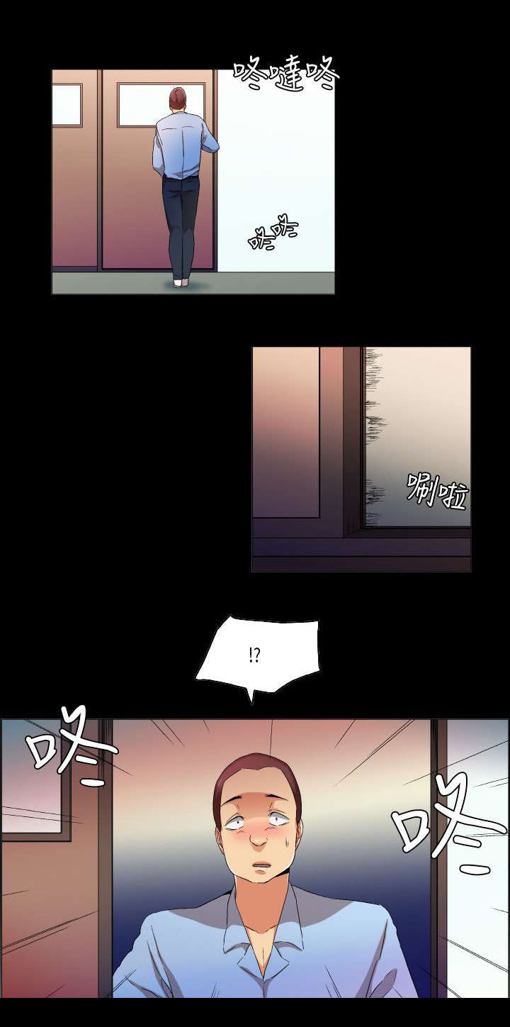 疯狂代表人漫画,第28章：不学无术2图