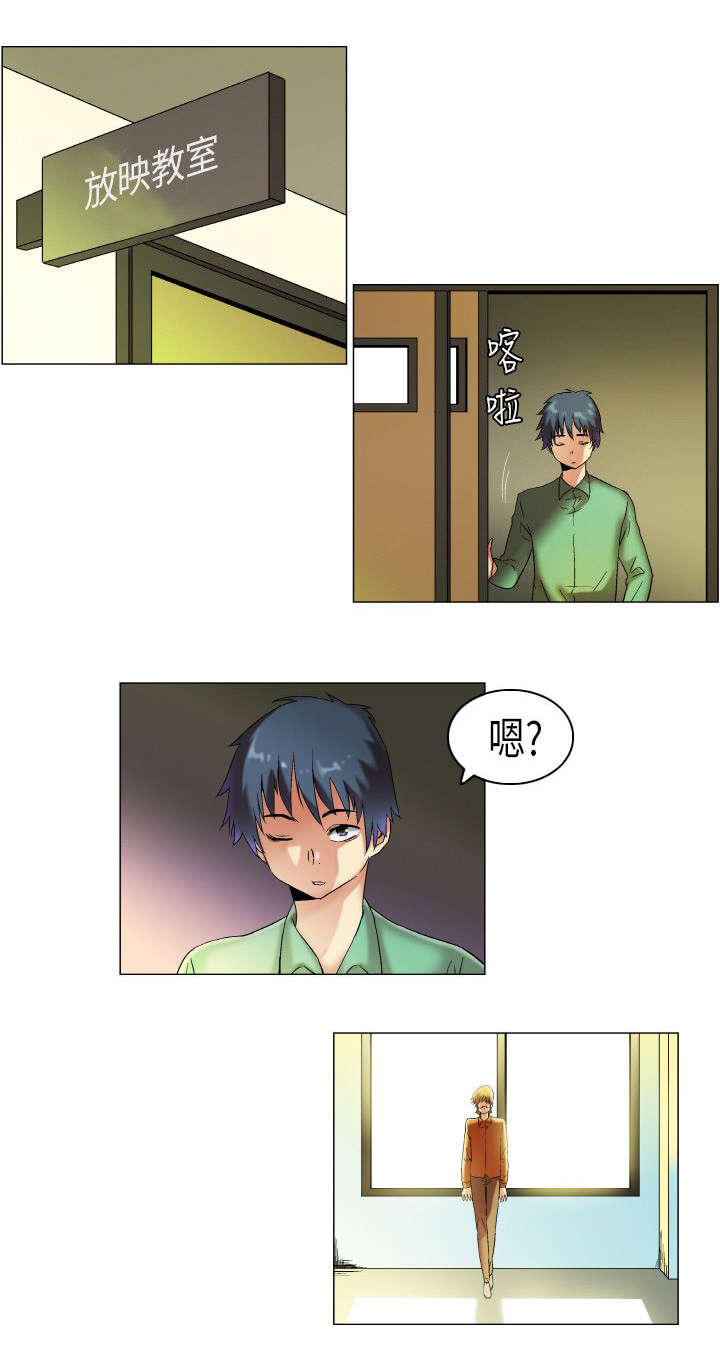 疯狂代驾完整版电影漫画,第12章：变本加厉1图