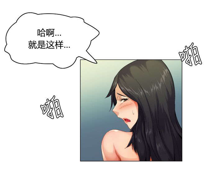 疯狂代表人漫画,第49章：嚣张的学弟1图