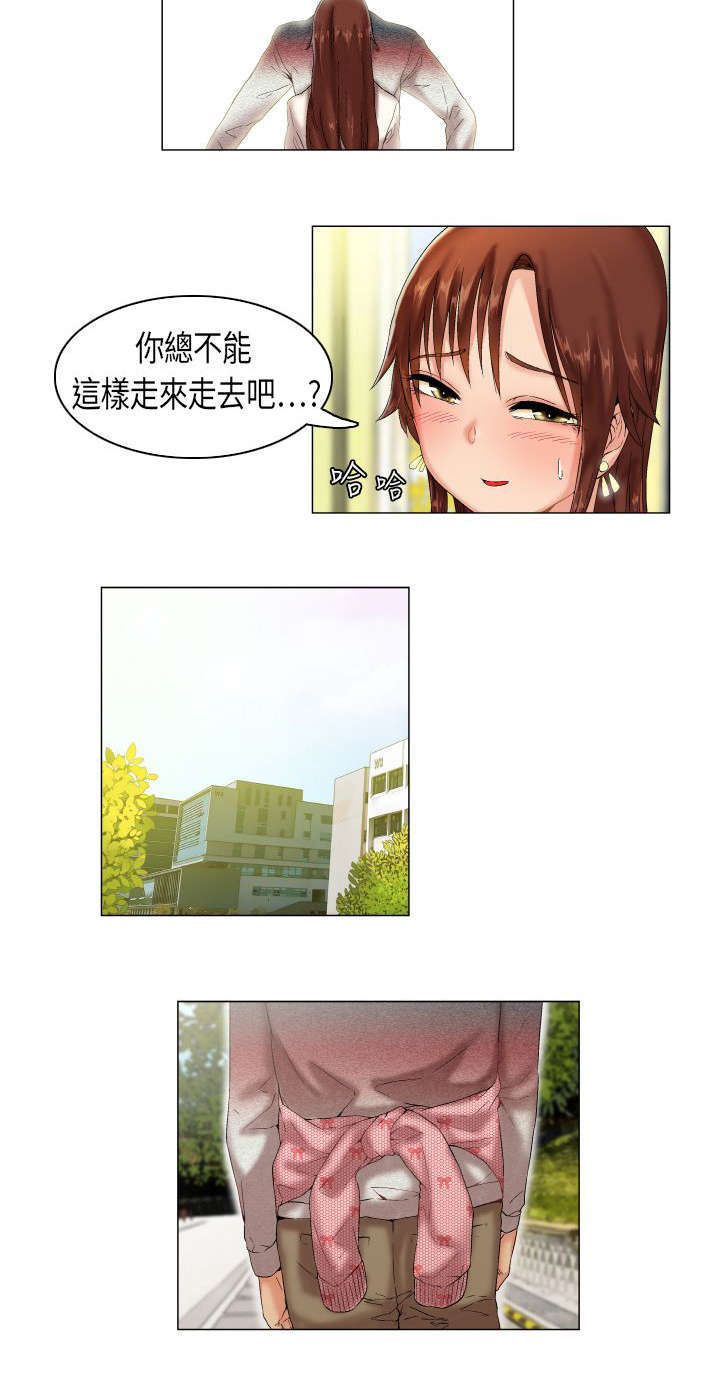 疯狂代表人漫画,第2章：有戏5图