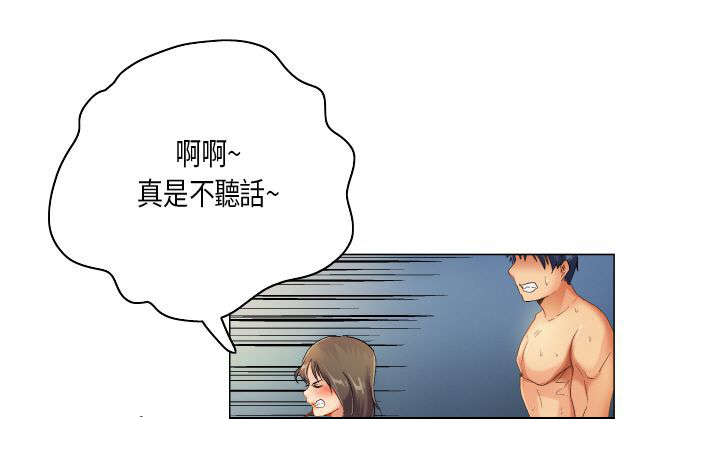 疯狂代驾最终结局是啥漫画,第52章：不见棺材不掉泪3图
