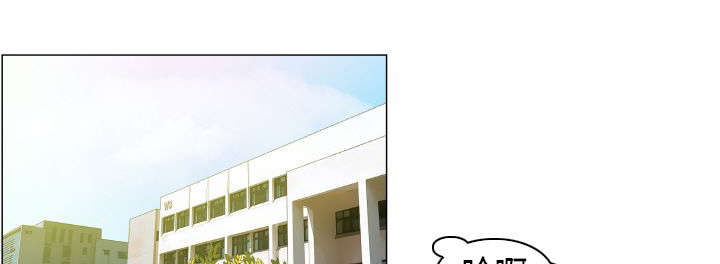 疯狂代表人漫画,第10章：见家人了1图