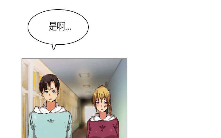 疯狂代驾经历分享漫画,第24章：摊牌胁迫1图