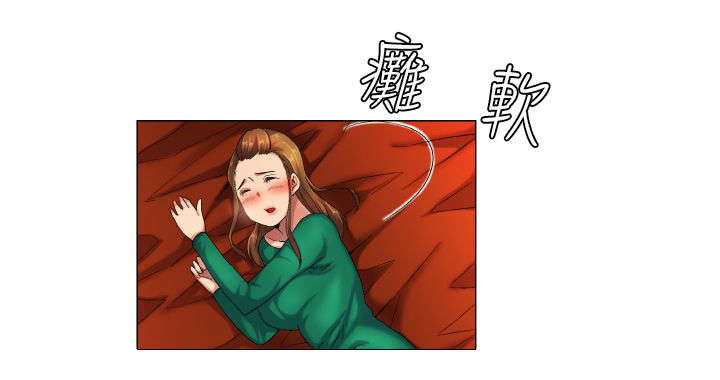 疯狂代表人漫画,第40章：成长需要代价5图