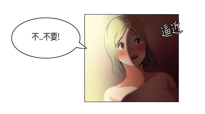 疯狂代驾最终结局是啥漫画,第42章：内心煎熬2图