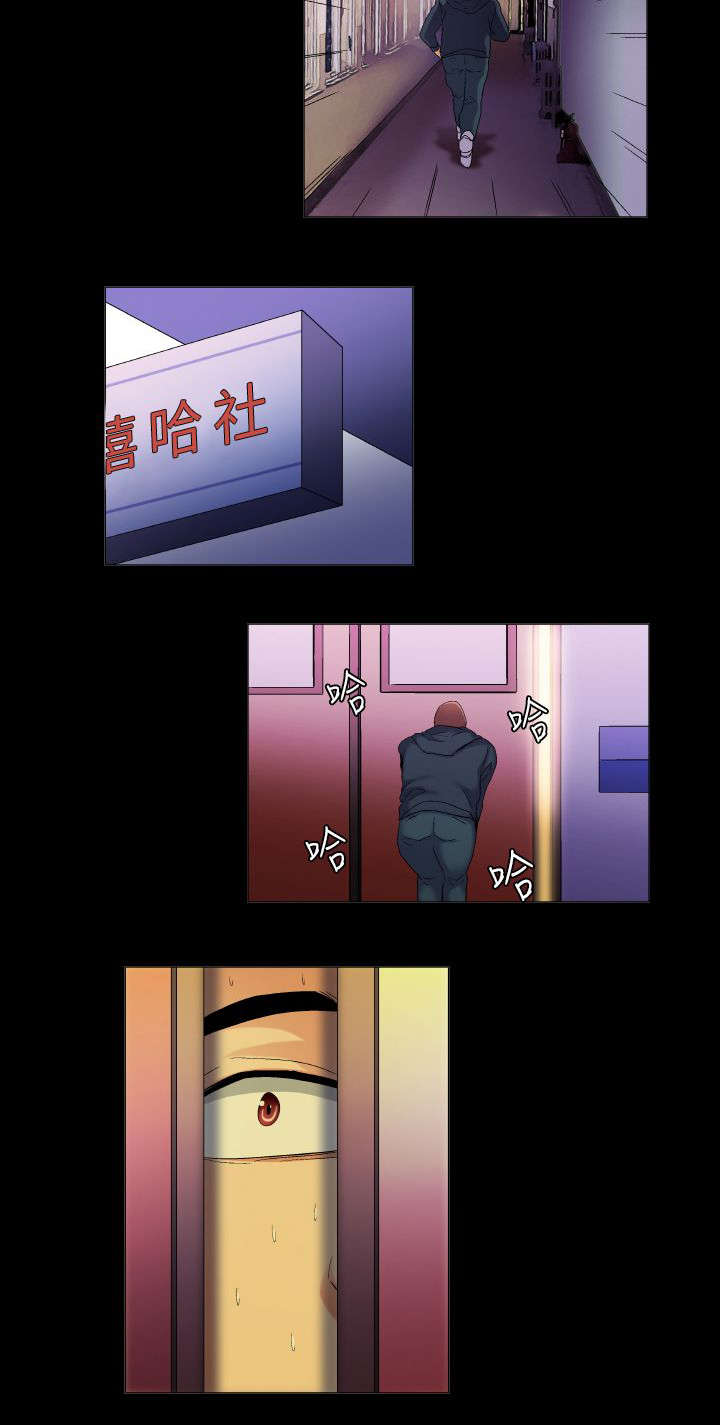 疯狂代表人漫画,第35章：现实总是残酷1图