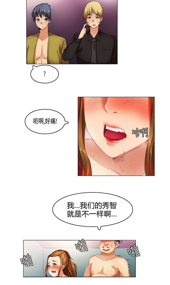 疯狂代表人漫画,第20章：穿帮了1图